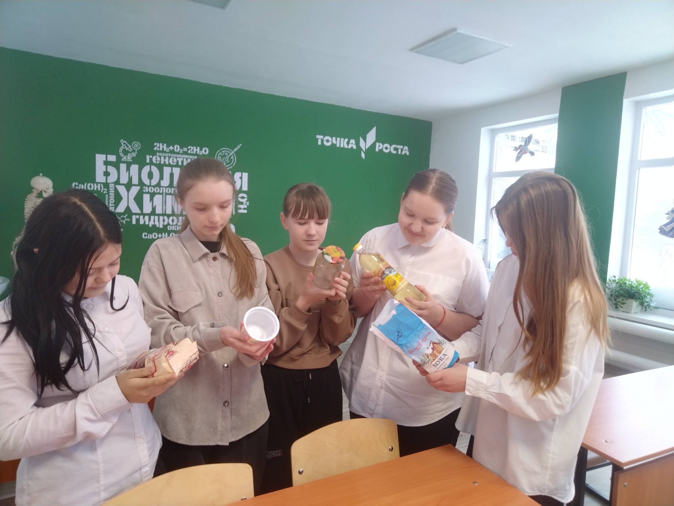 Открытый урок «Здоровье и питание».